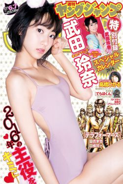 樱井梨花