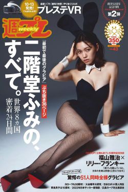 丘丘人精神控制甘雨怀孕