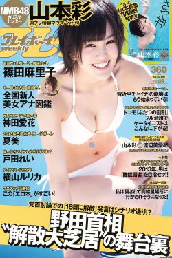写错一道题项我一下
